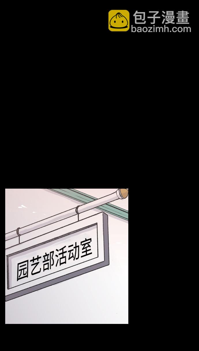 [第7话] 龙套胜熙的追星日记12