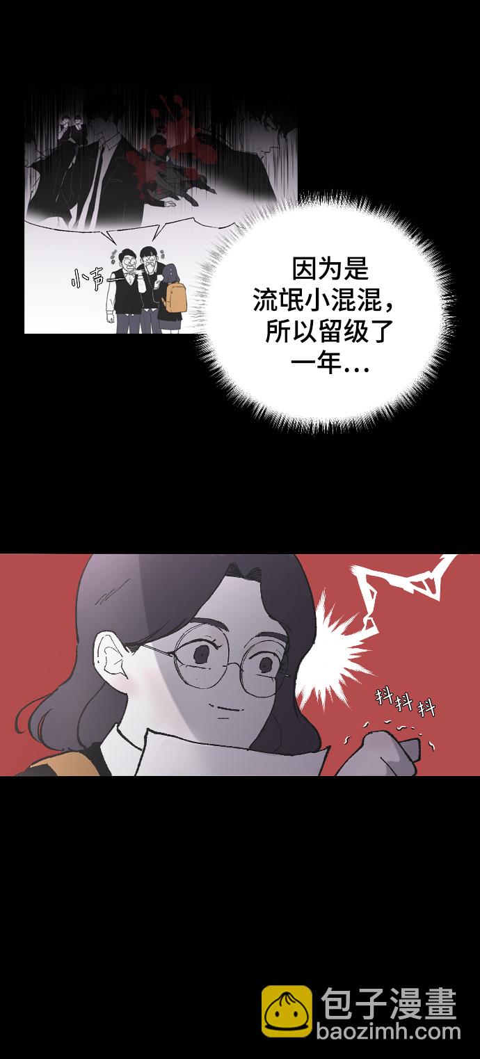 [第7话] 龙套胜熙的追星日记15