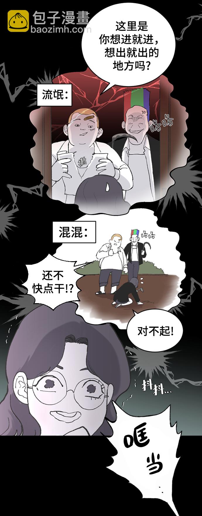 [第7话] 龙套胜熙的追星日记16
