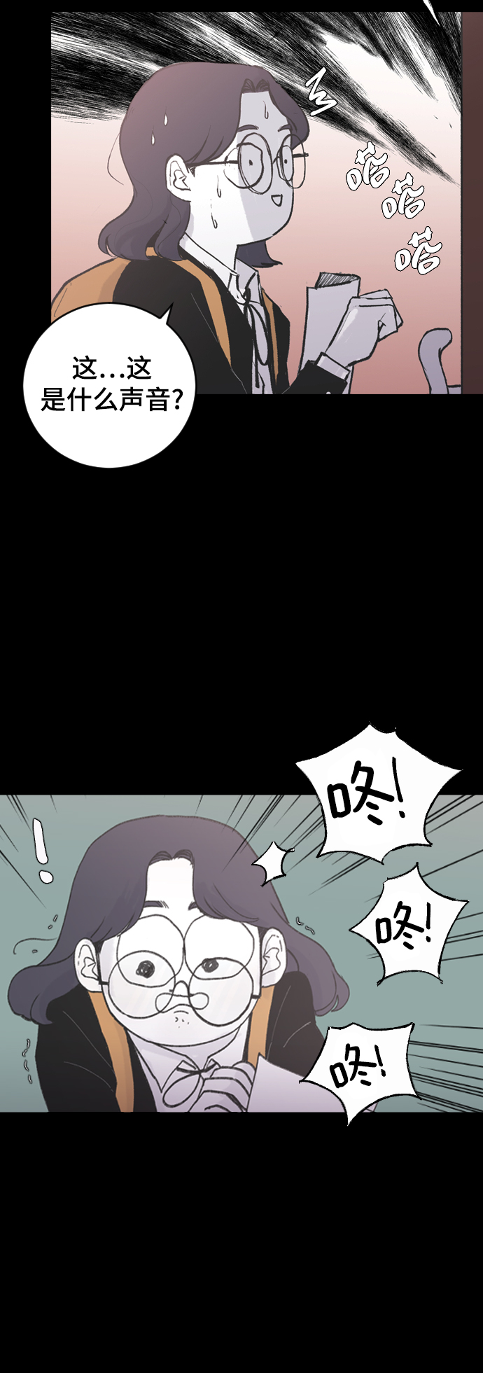 [第7话] 龙套胜熙的追星日记17