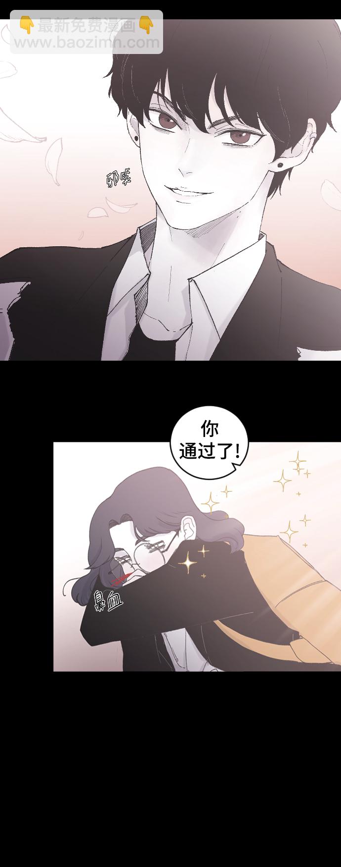 [第7话] 龙套胜熙的追星日记20