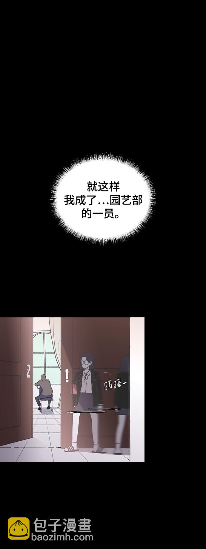 [第7话] 龙套胜熙的追星日记21