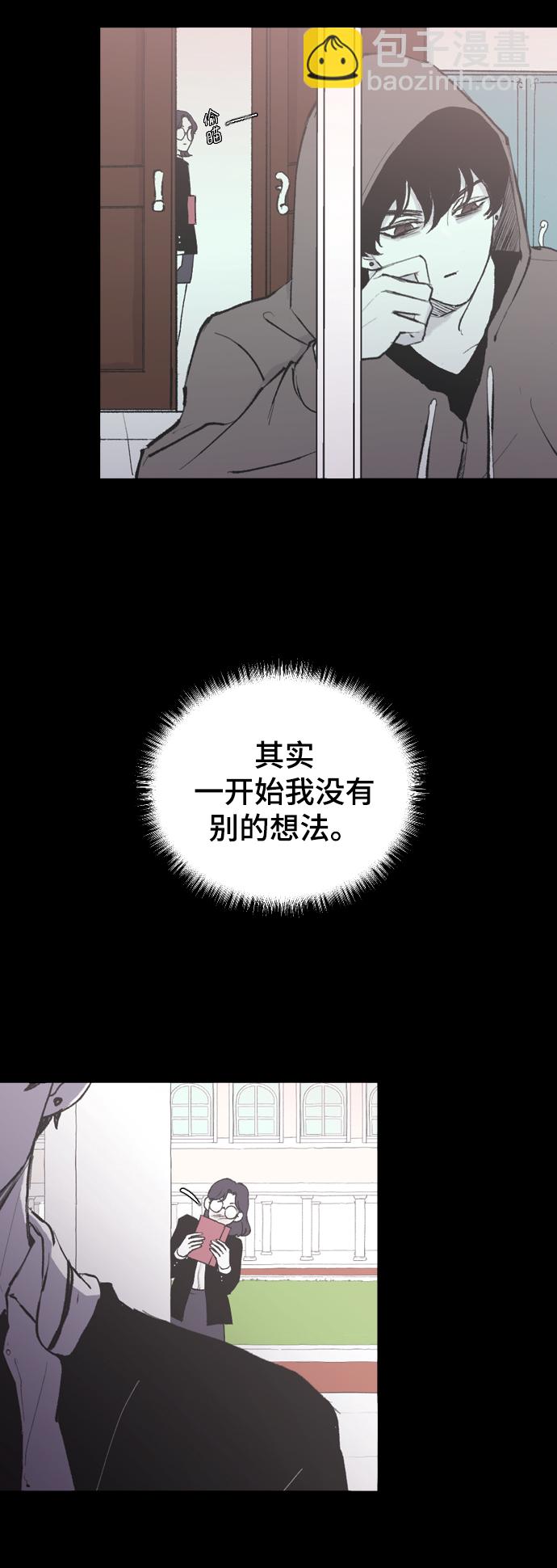 [第7话] 龙套胜熙的追星日记22