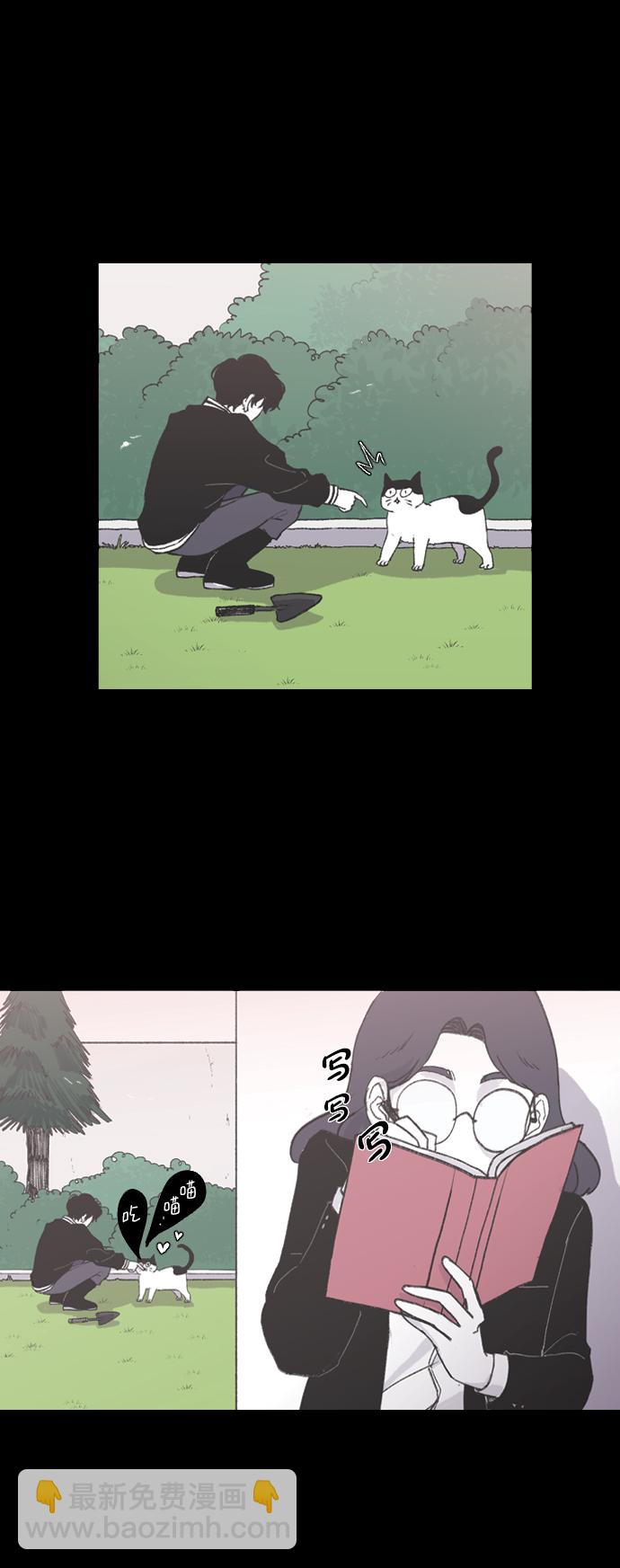 [第7话] 龙套胜熙的追星日记23