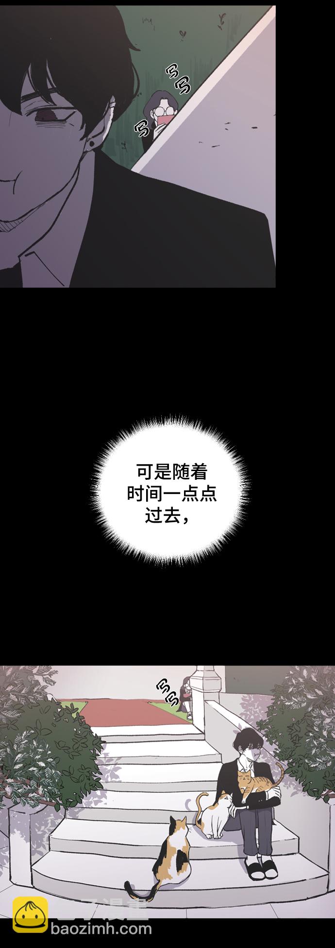 [第7话] 龙套胜熙的追星日记25