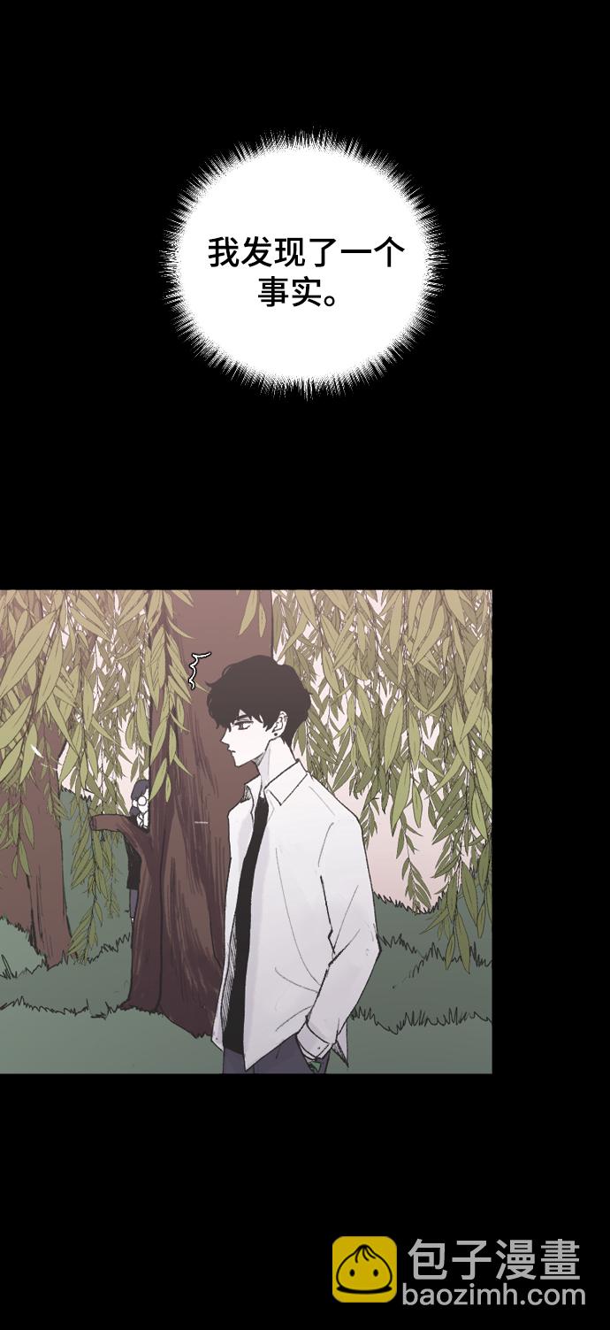 [第7话] 龙套胜熙的追星日记26