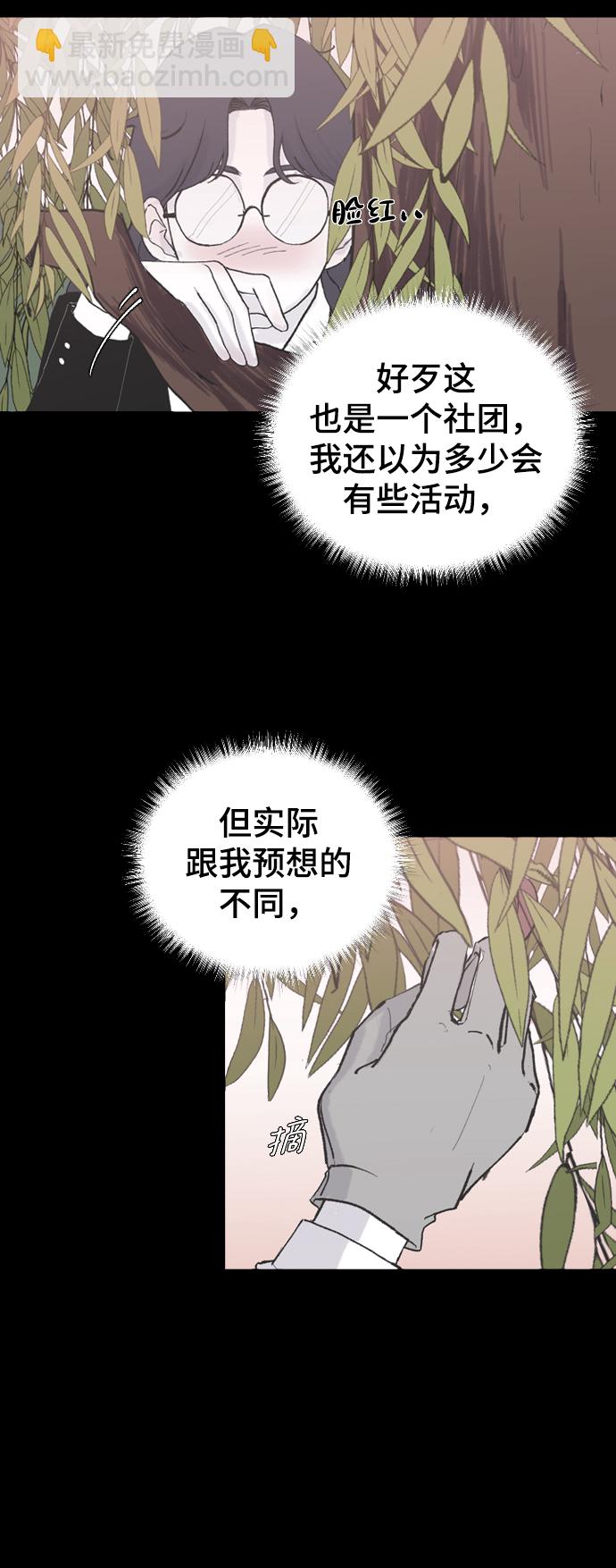 [第7话] 龙套胜熙的追星日记27