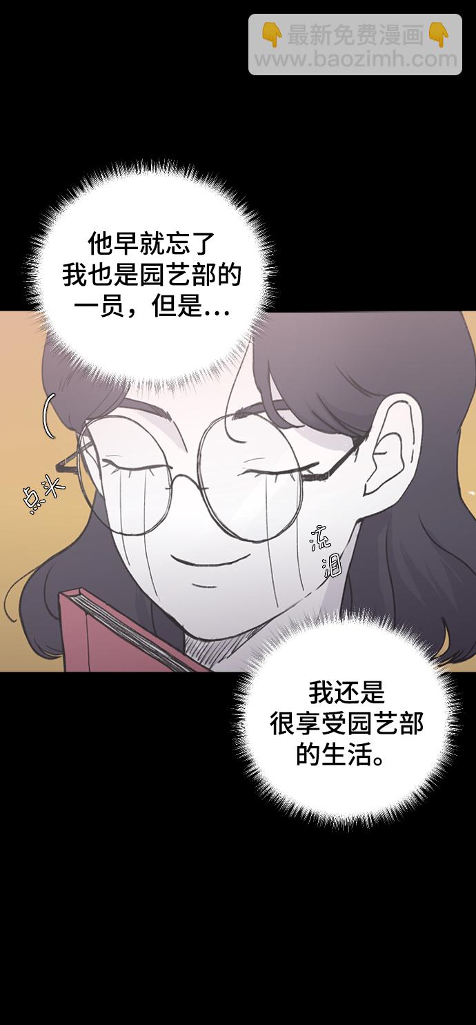 [第7话] 龙套胜熙的追星日记31