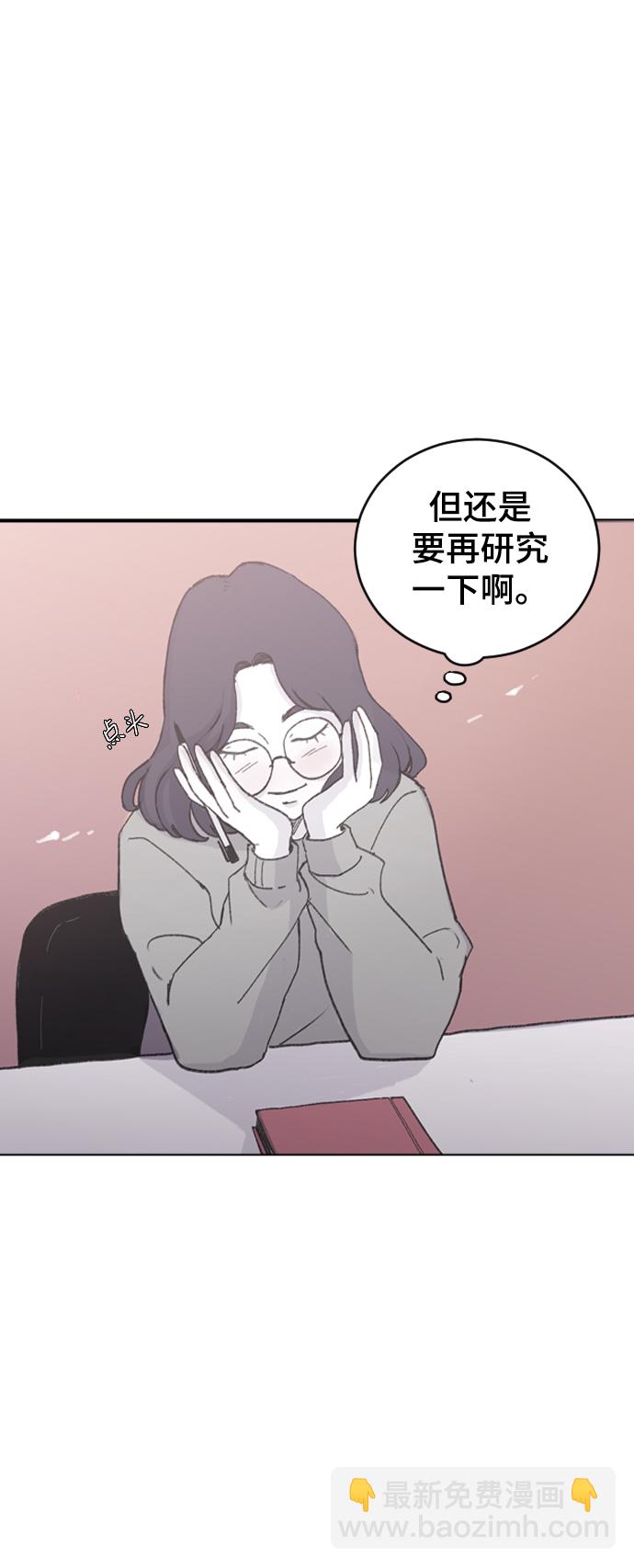 [第7话] 龙套胜熙的追星日记37