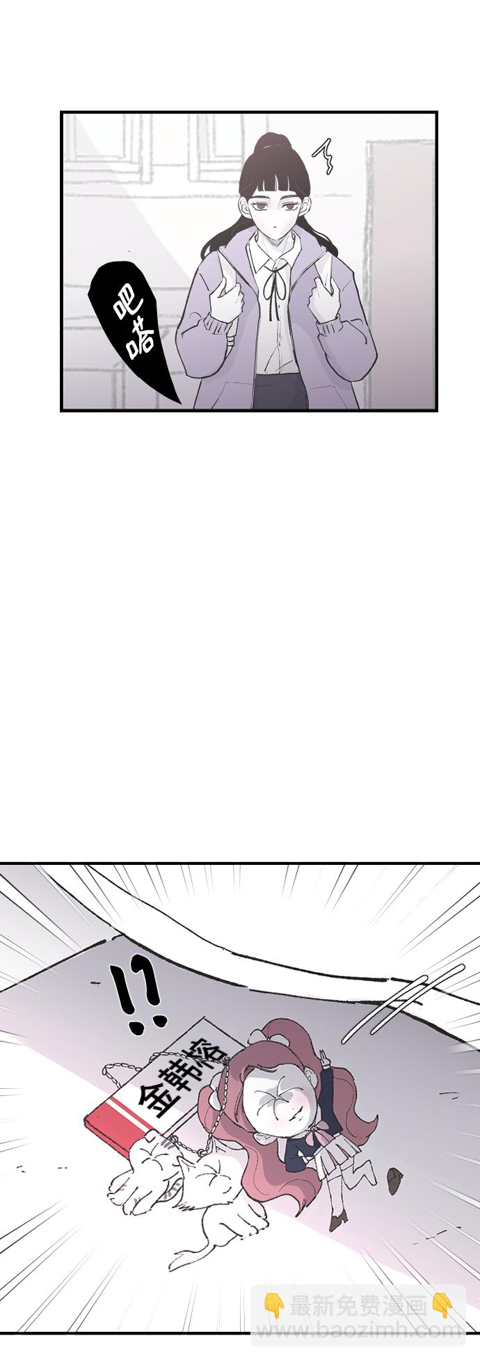 [第7话] 龙套胜熙的追星日记39