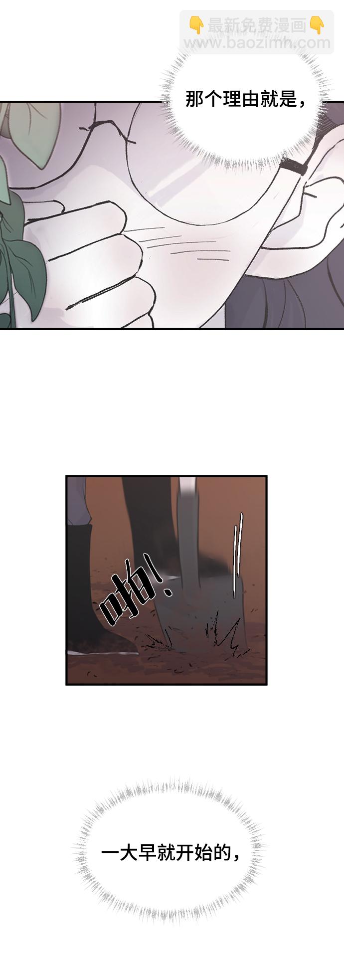 [第7话] 龙套胜熙的追星日记4