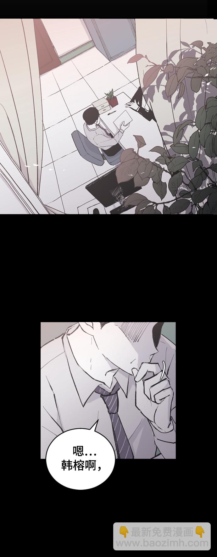 [第7话] 龙套胜熙的追星日记7