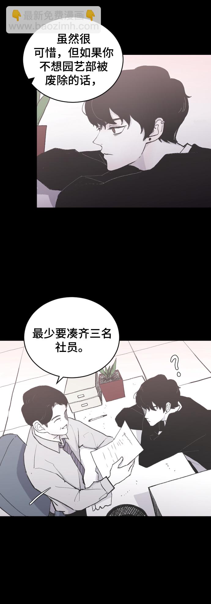 [第7话] 龙套胜熙的追星日记8