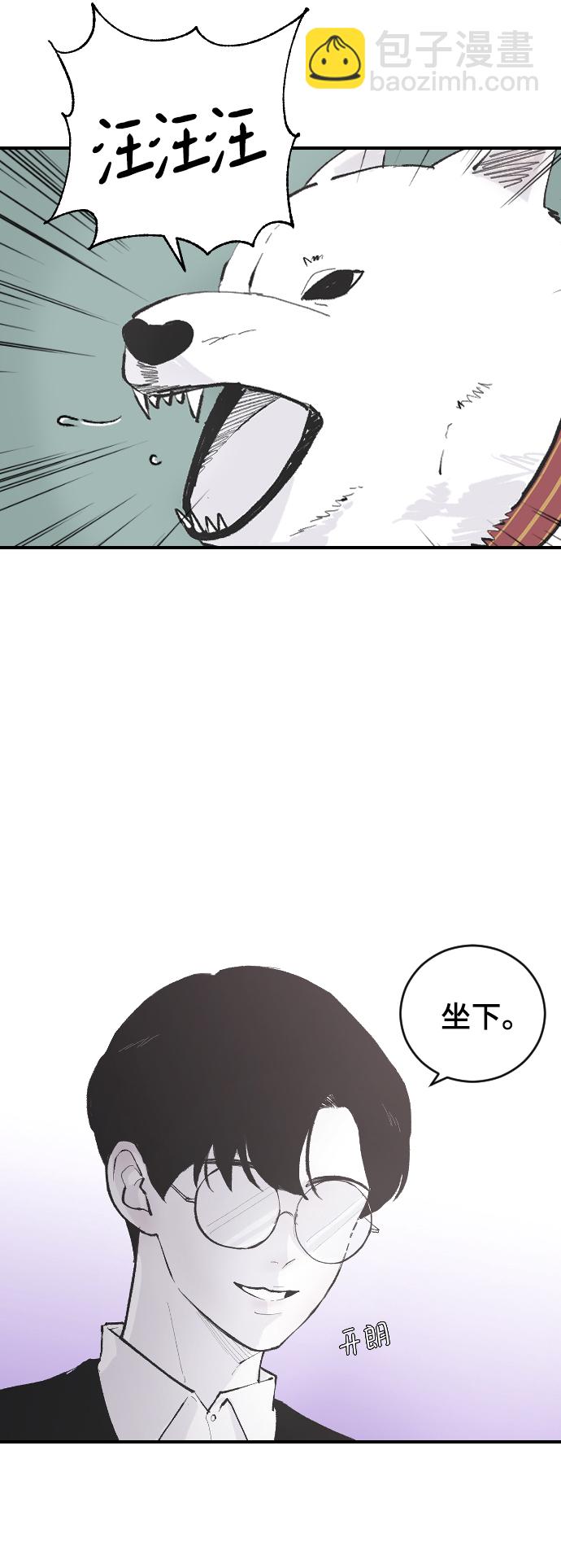 [第8话] 他完美的双重生活15