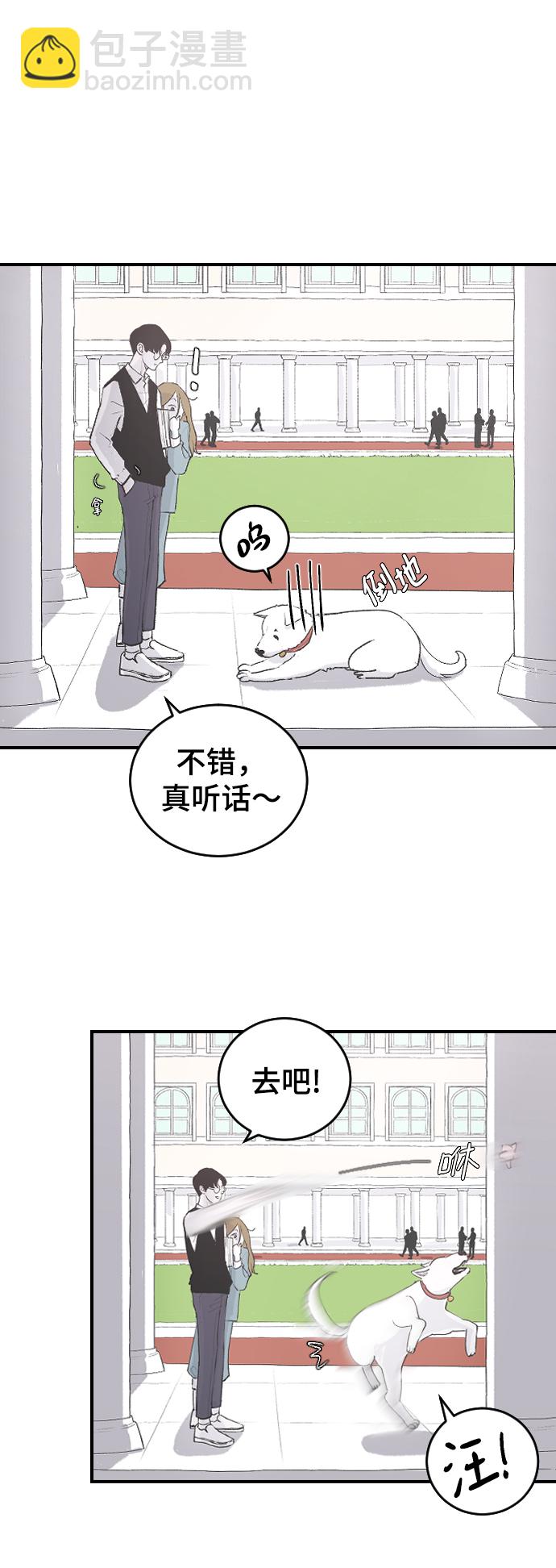 [第8话] 他完美的双重生活19