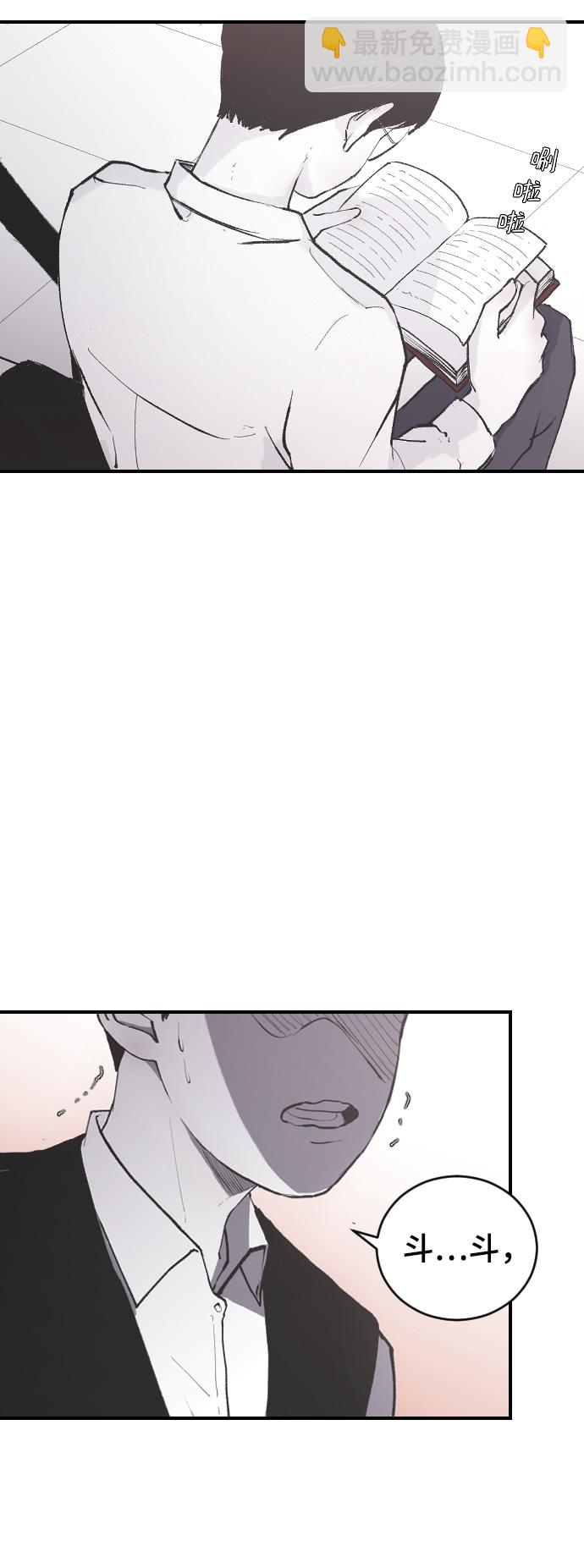 [第8话] 他完美的双重生活2