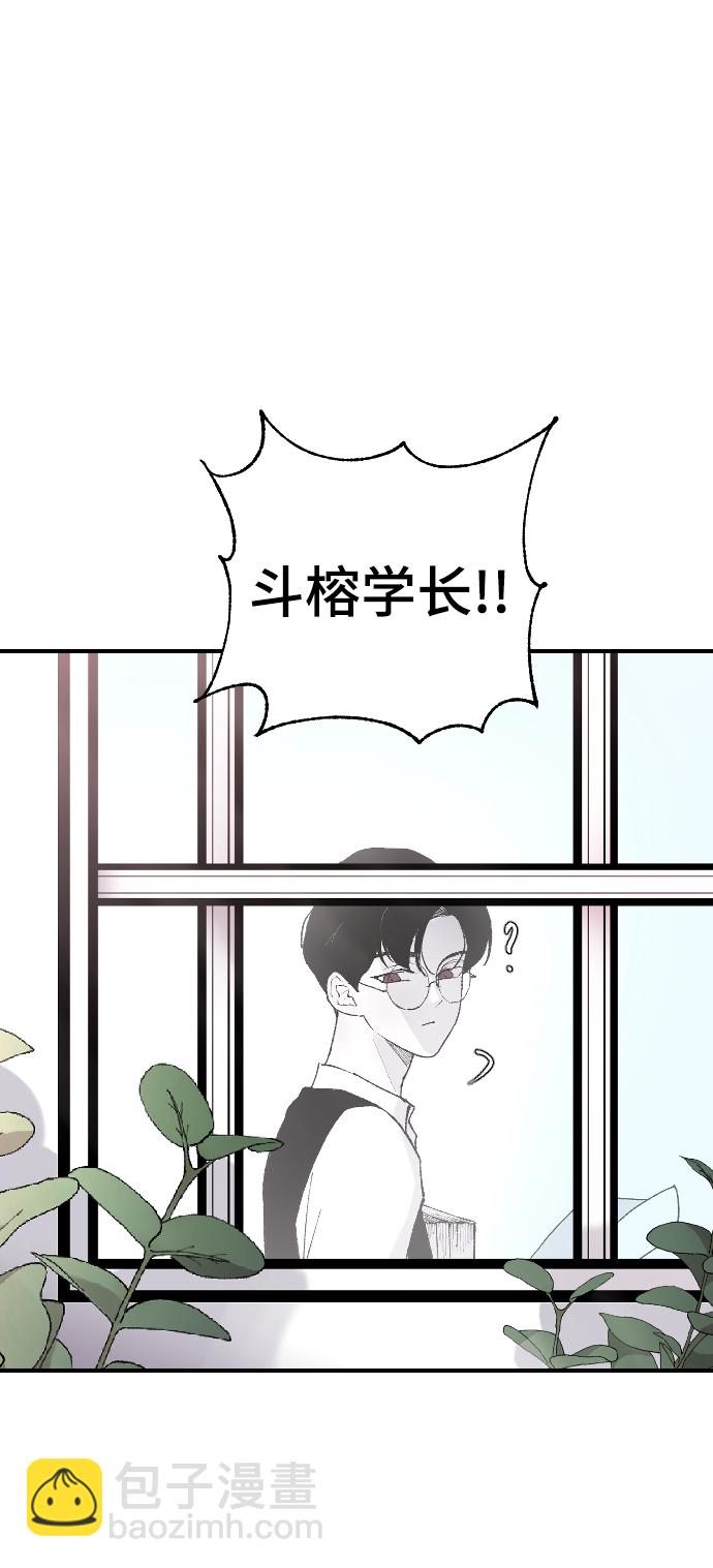 [第8话] 他完美的双重生活26
