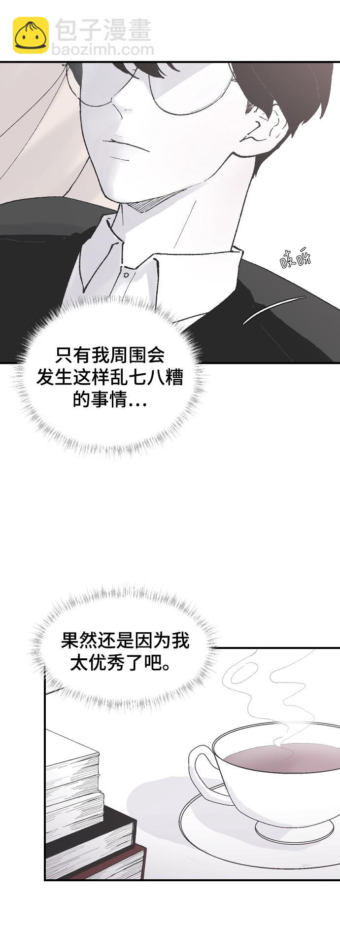 [第8话] 他完美的双重生活39
