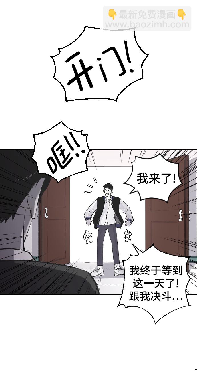 [第8话] 他完美的双重生活42