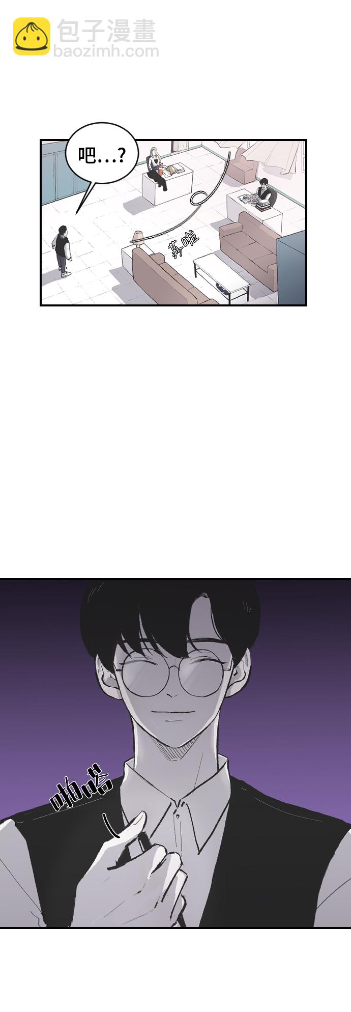 [第8话] 他完美的双重生活43