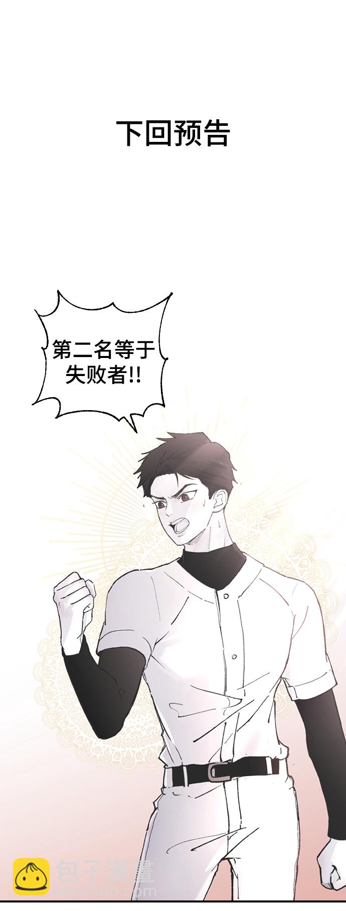 [第8话] 他完美的双重生活54