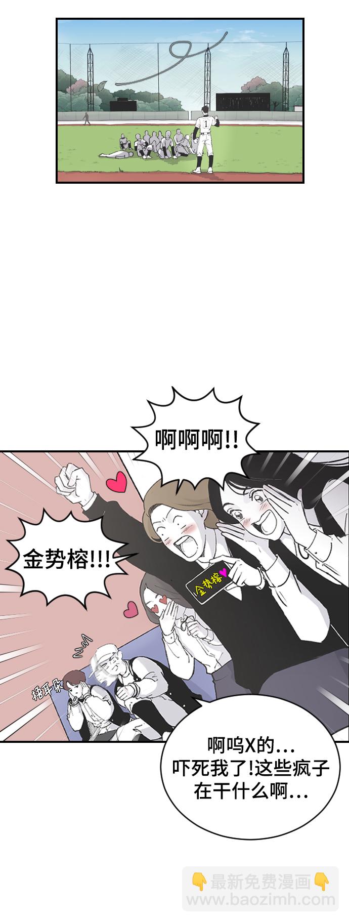 [第9话] 冷酷的胜负之争12