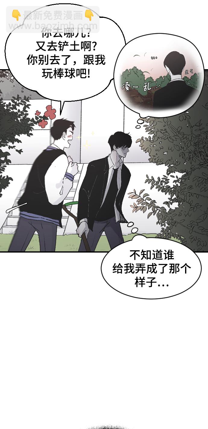 [第9话] 冷酷的胜负之争16