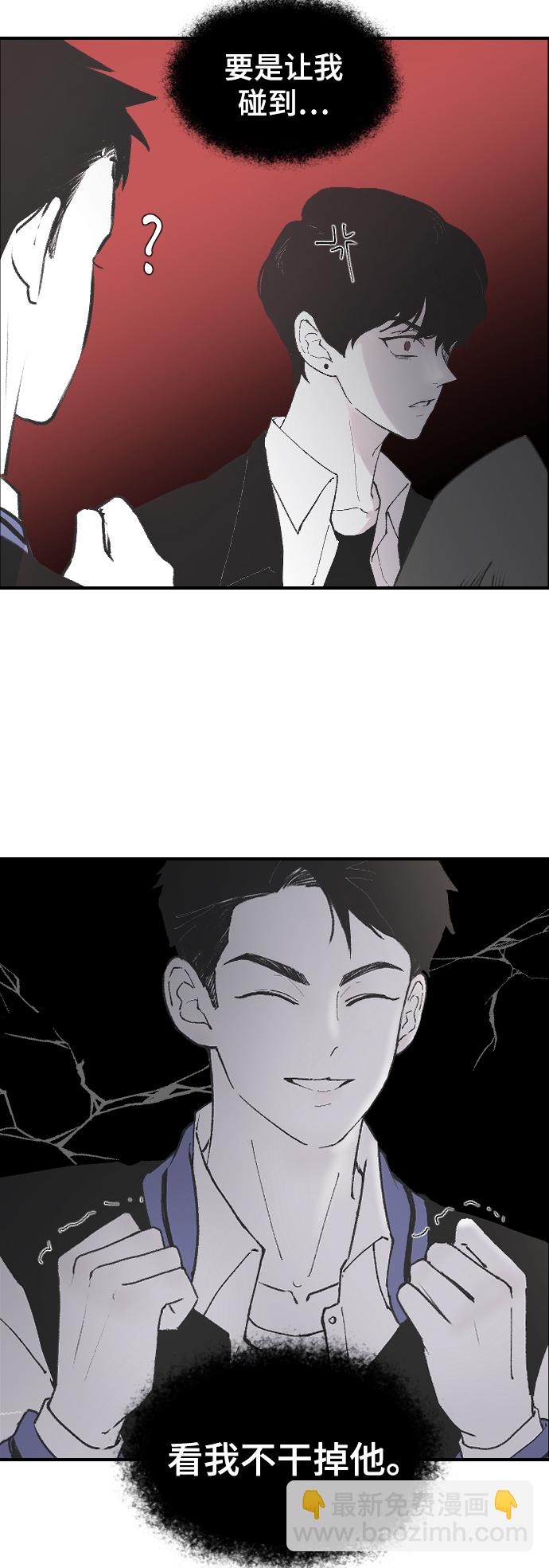 [第9话] 冷酷的胜负之争17