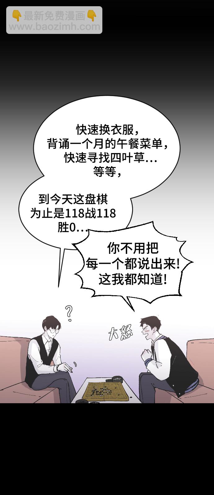 [第9话] 冷酷的胜负之争21