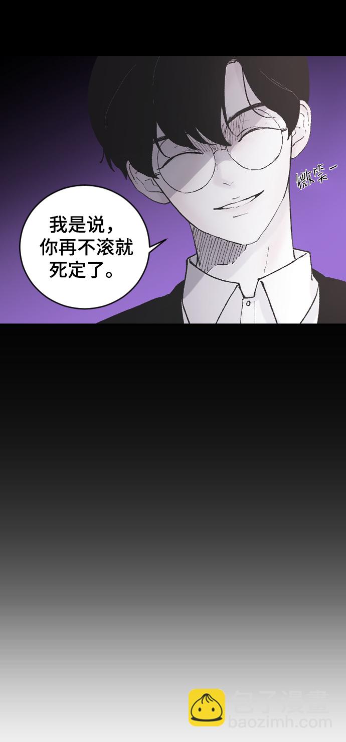 [第9话] 冷酷的胜负之争24