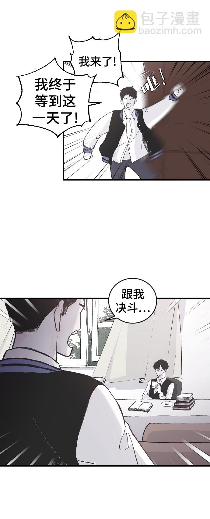 [第9话] 冷酷的胜负之争26
