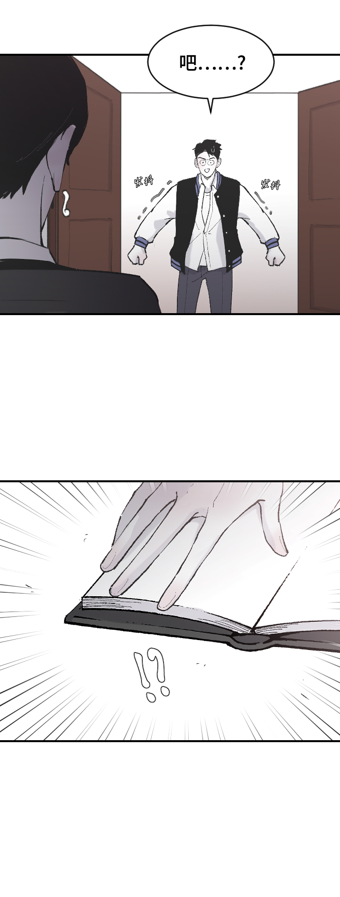[第9话] 冷酷的胜负之争27