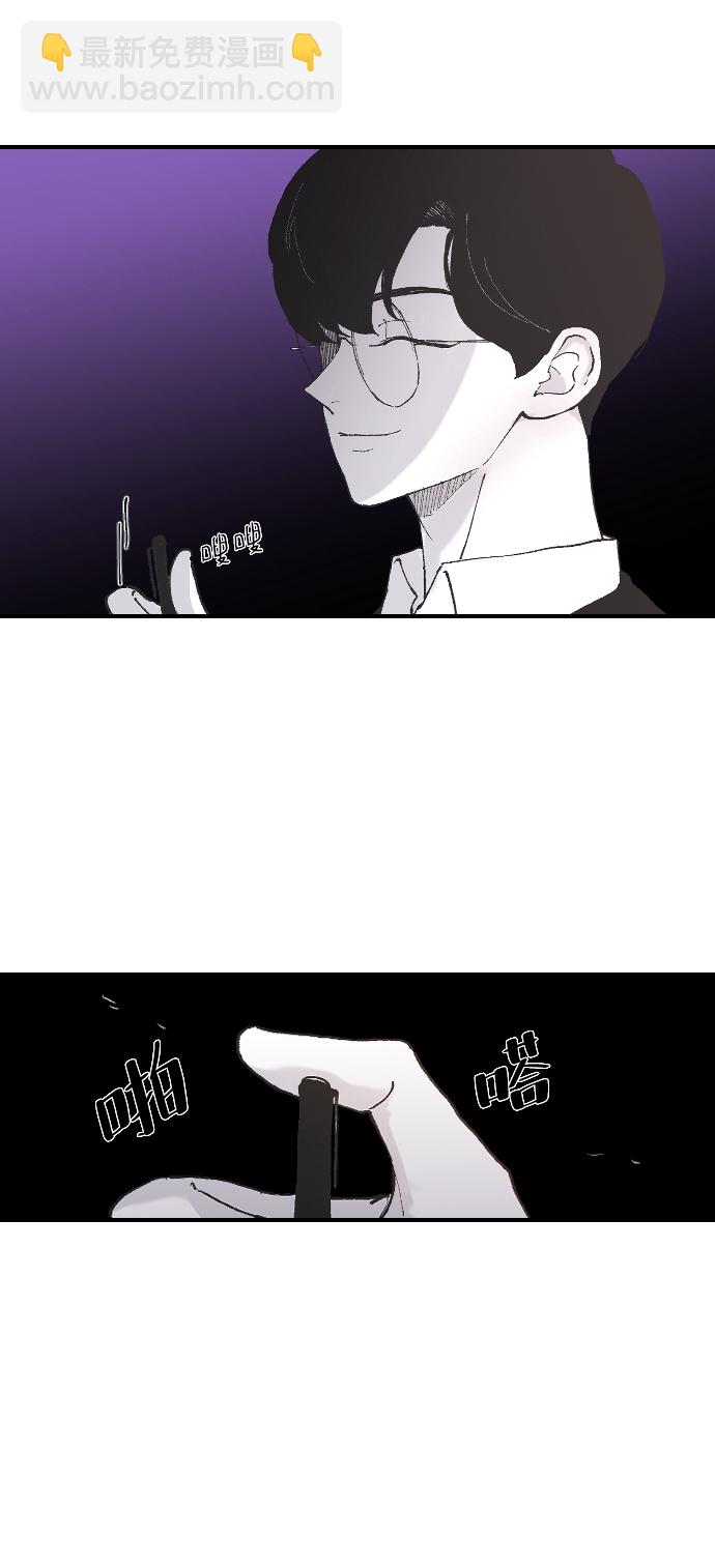 [第9话] 冷酷的胜负之争28
