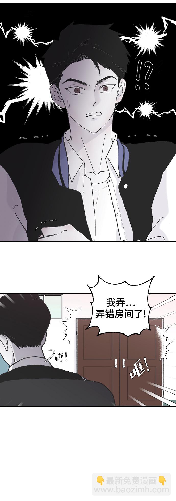 [第9话] 冷酷的胜负之争29