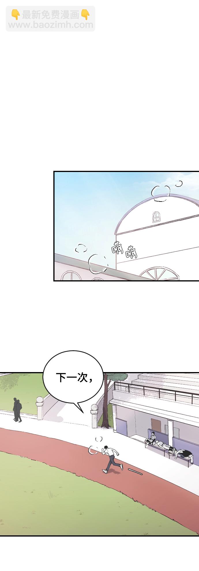 [第9话] 冷酷的胜负之争30