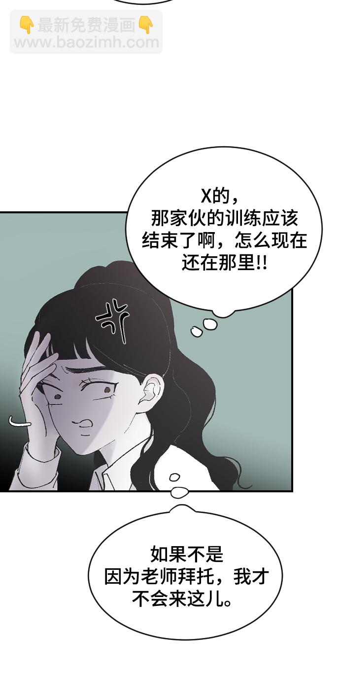 [第9话] 冷酷的胜负之争33