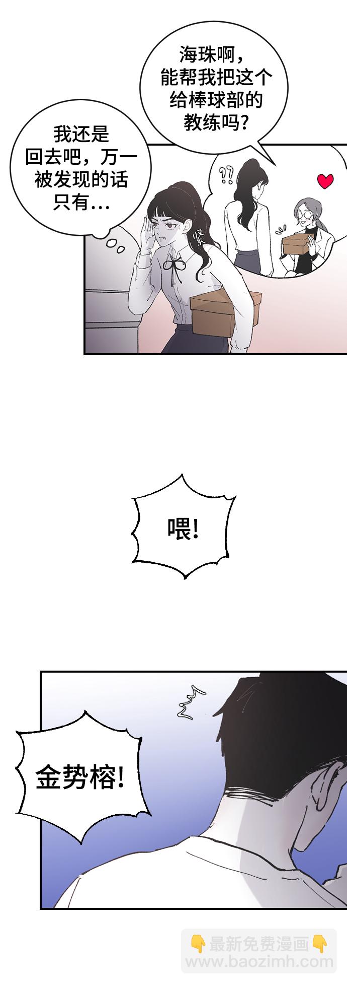 [第9话] 冷酷的胜负之争34