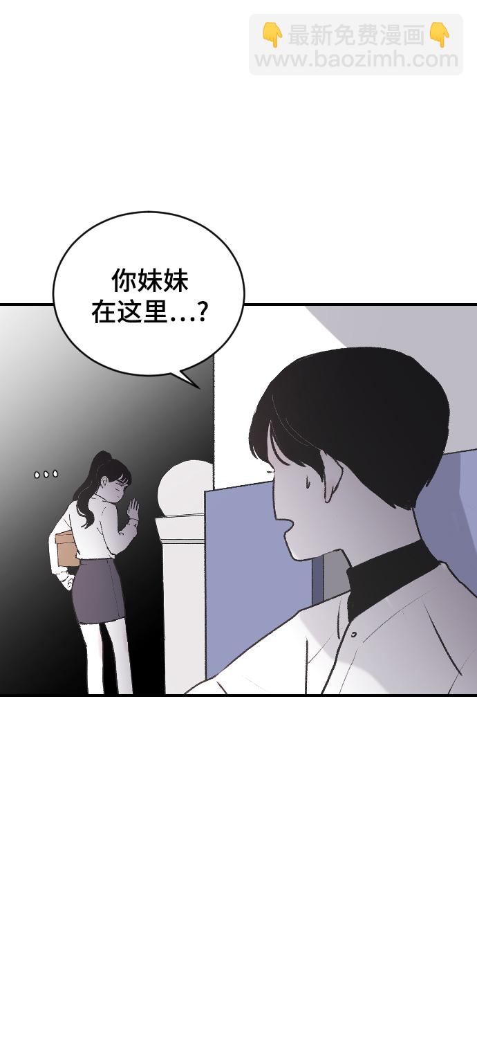 [第9话] 冷酷的胜负之争35