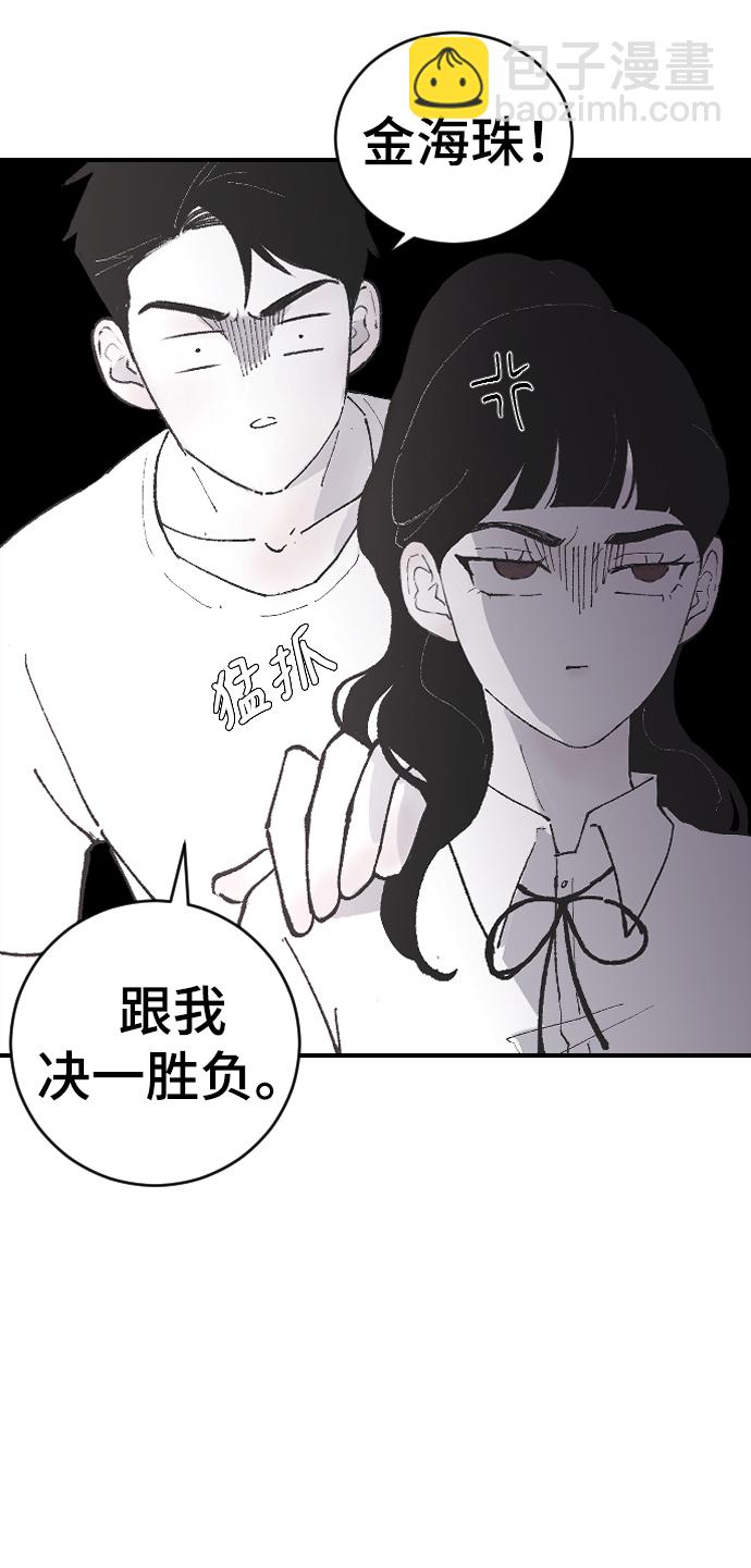[第9话] 冷酷的胜负之争37