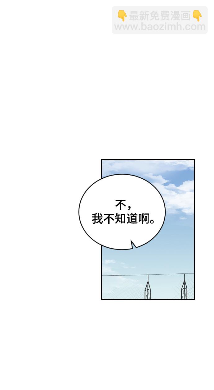 [第9话] 冷酷的胜负之争38