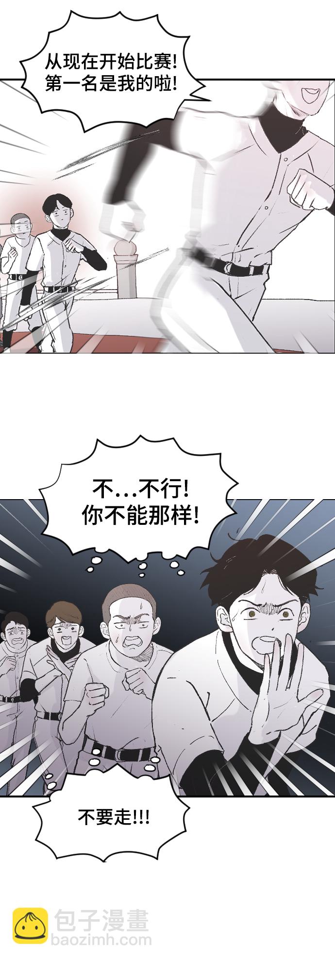 [第9话] 冷酷的胜负之争4