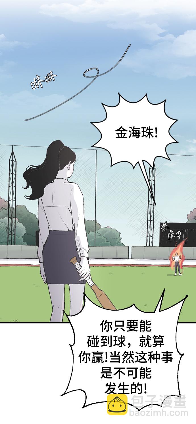 [第9话] 冷酷的胜负之争41