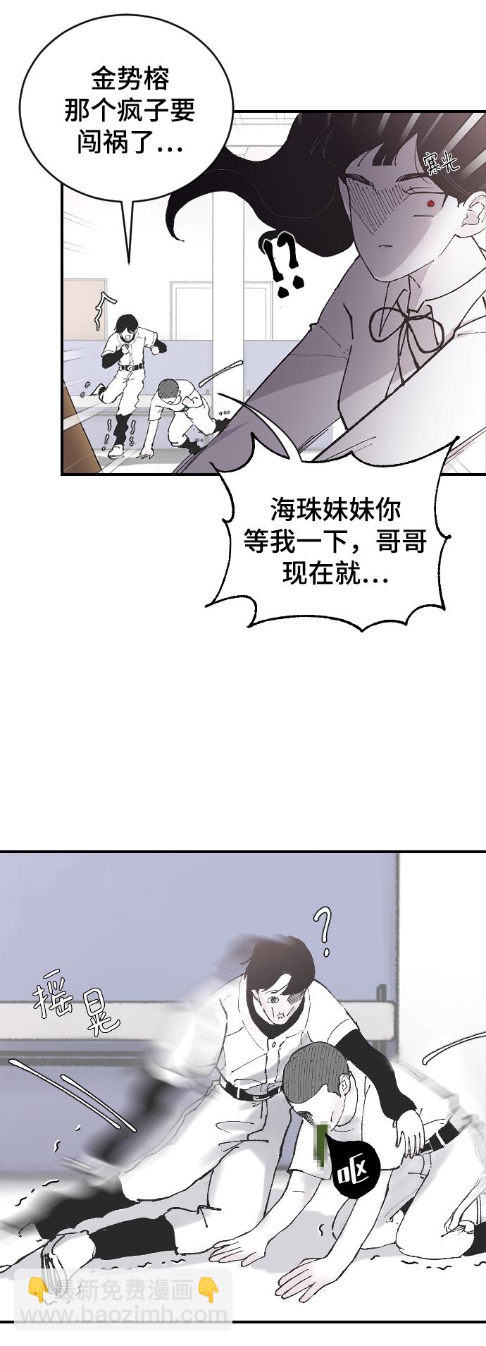 [第9话] 冷酷的胜负之争45