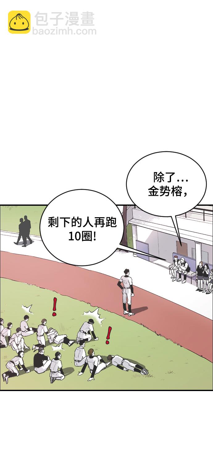 [第9话] 冷酷的胜负之争5