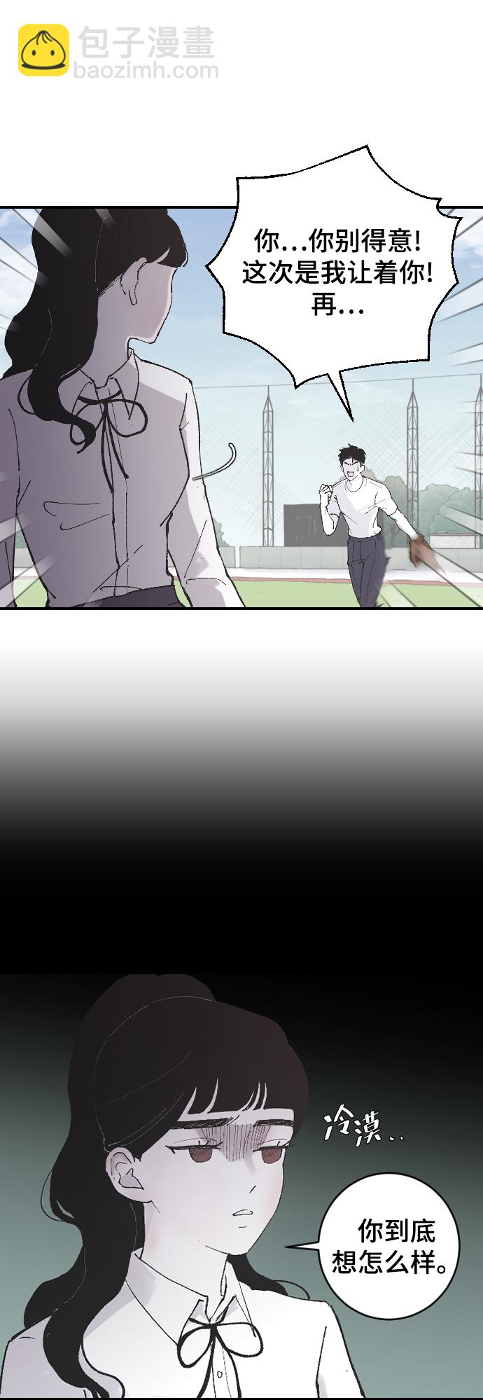 [第9话] 冷酷的胜负之争53