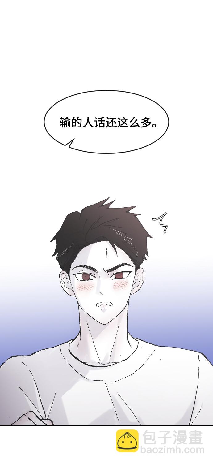 [第9话] 冷酷的胜负之争54