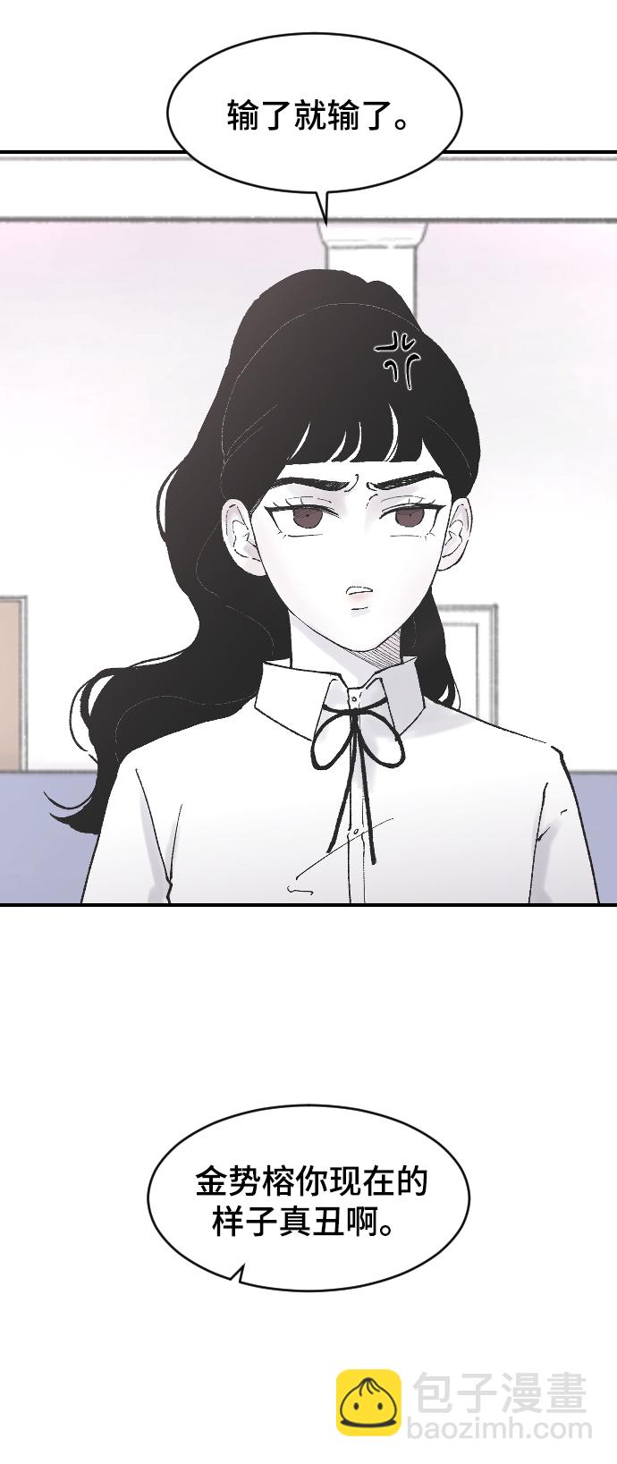 [第9话] 冷酷的胜负之争55