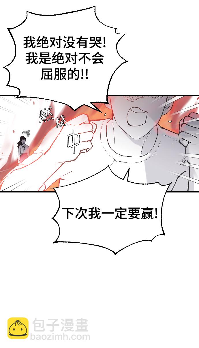 [第9话] 冷酷的胜负之争58