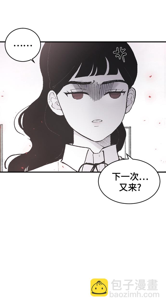 [第9话] 冷酷的胜负之争59