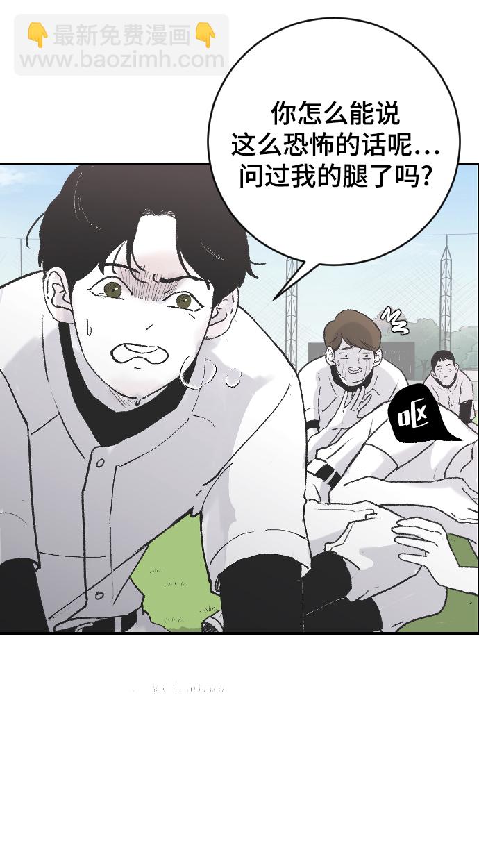 [第9话] 冷酷的胜负之争6